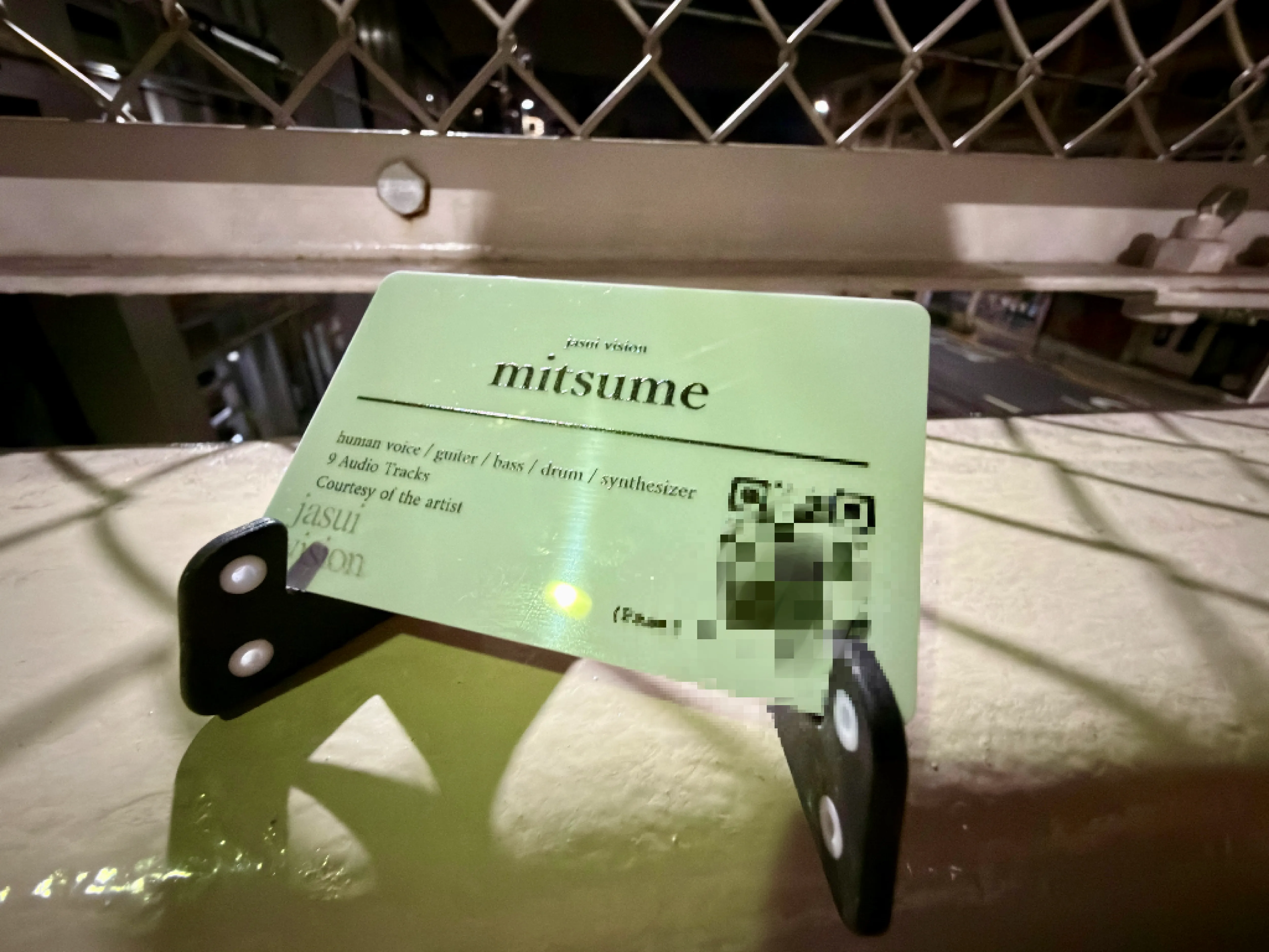 ダウンロードカード見本（裏）